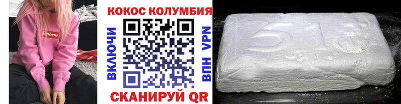 Купить где  Константиновск  КОКАИН Боливия 
