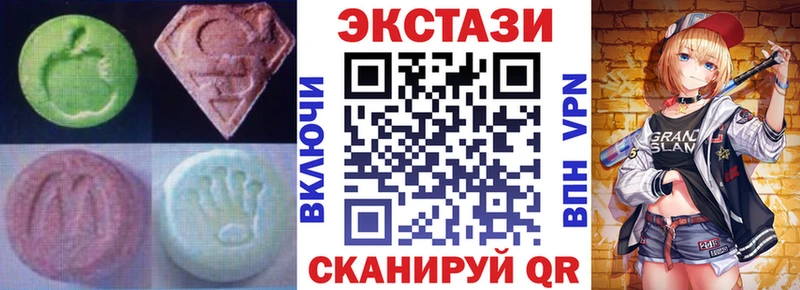 Экстази DUBAI Купить Константиновск