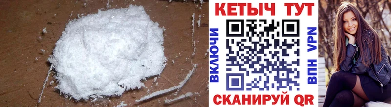 Кетамин ketamine  Купить где  Константиновск 