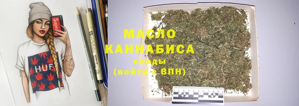 MDMA Premium VHQ Новокубанск