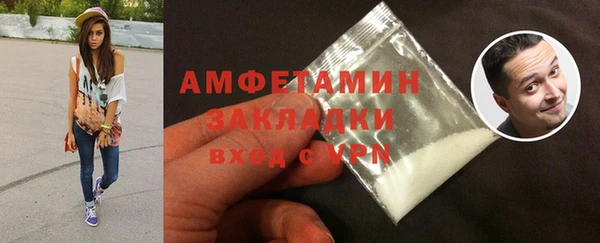 MDMA Premium VHQ Новокубанск
