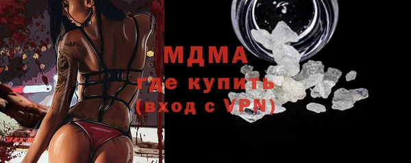 MDMA Premium VHQ Новокубанск