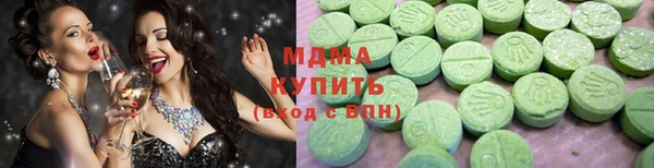 MDMA Premium VHQ Новокубанск