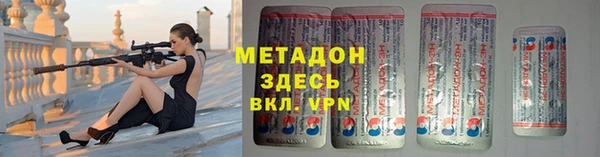 MDMA Premium VHQ Новокубанск