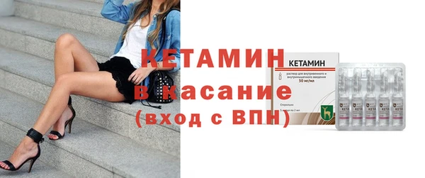 MDMA Premium VHQ Новокубанск