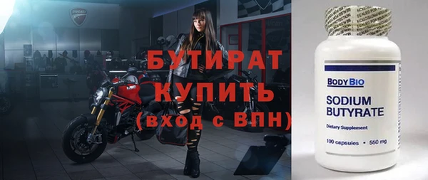 MDMA Premium VHQ Новокубанск