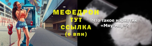 МДМА Нягань