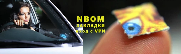 кокс Новодвинск