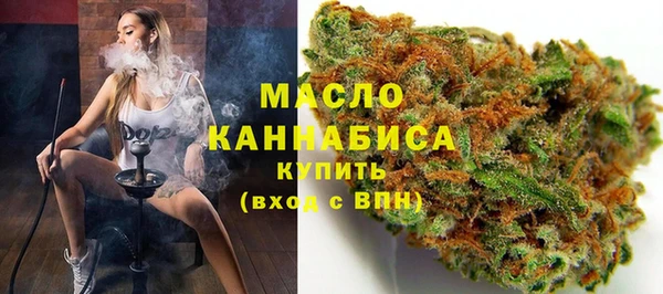 MDMA Premium VHQ Новокубанск