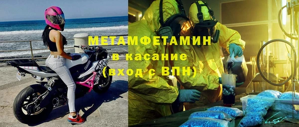 MDMA Premium VHQ Новокубанск