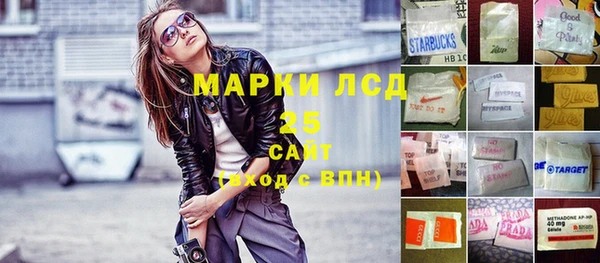 MDMA Premium VHQ Новокубанск