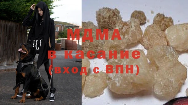 MDMA Premium VHQ Новокубанск