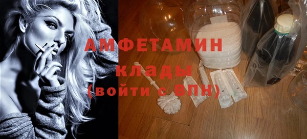 MDMA Premium VHQ Новокубанск