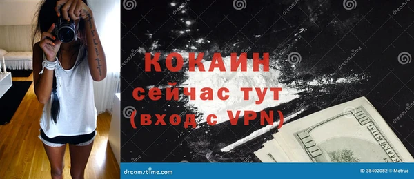 MDMA Premium VHQ Новокубанск