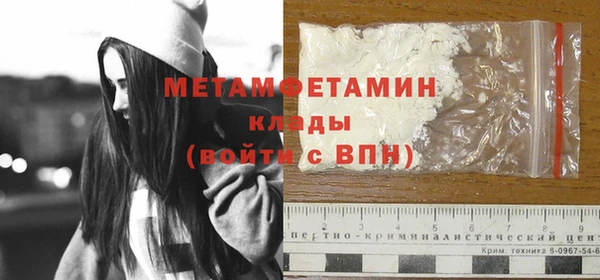 MDMA Premium VHQ Новокубанск