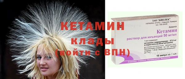 MDMA Premium VHQ Новокубанск
