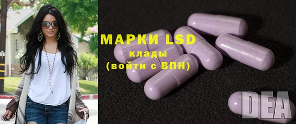 MDMA Premium VHQ Новокубанск