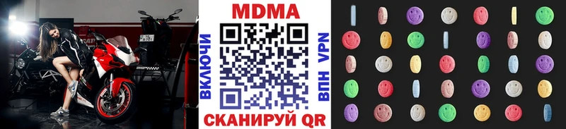 Купить где  Константиновск  МДМА crystal 