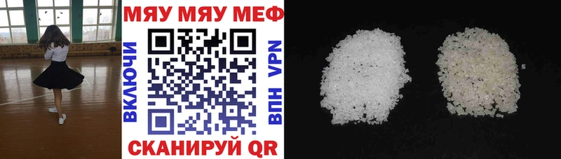 Мефедрон мука  Купить где  Константиновск 