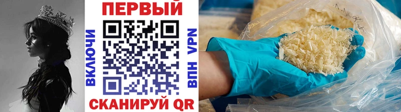 Метамфетамин кристалл  Купить где  Константиновск 