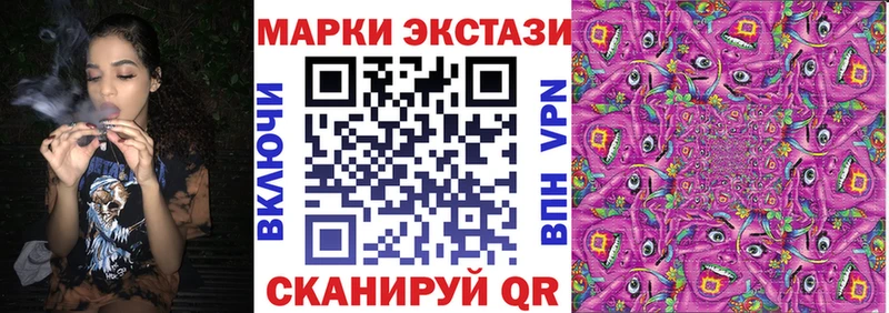 Марки NBOMe 1500мкг Константиновск